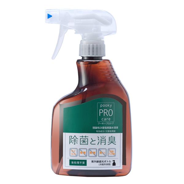次亜塩素酸で強力な除菌力と消臭力　高い安全性で人にもペットにも安心　プーキープロケア　ハンドスプレー...