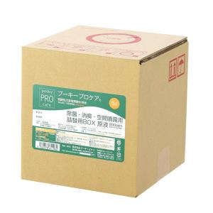 次亜塩素酸で強力な除菌力と消臭力　高い安全性で人にもペットにも安心　プーキープロケア　ＢＯＸ　５Ｌ　小型　省エネ　卓上