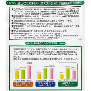 スマック リトルファミリー シニアステージ 6...の詳細画像1