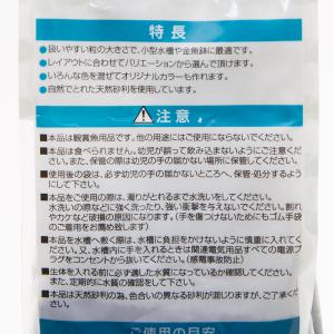 コトブキ工芸 和彩 黒琉砂の詳細画像2