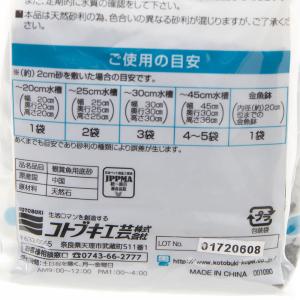 コトブキ工芸 和彩 黒琉砂の詳細画像3