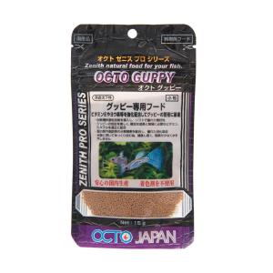 オクトジャパン ゼニス グッピー 15g 小粒