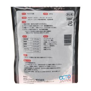 オクトジャパン ゼニス プレデター 250g 小粒の詳細画像1
