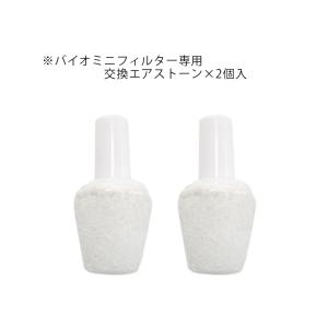 コトブキ工芸 K-0225 バイオミニフィルタ...の詳細画像1