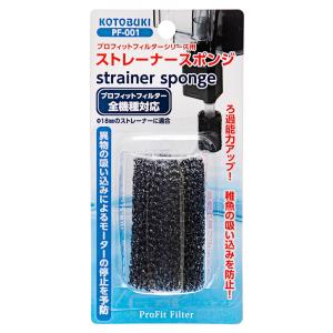 GEX（ジェックス） ストレーナースポンジフィルター GD （2個入り
