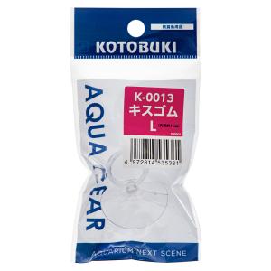 コトブキ工芸　Ｋ−００１３　キスゴムＬ