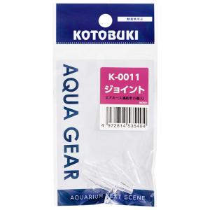 コトブキ工芸 K-0011 ジョイントの商品画像