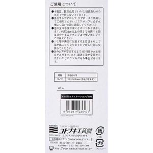 エアーストーン コトブキ工芸 K-0230 エ...の詳細画像2