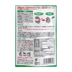 カミハタ 液状接着剤 20g 流木 石 ライブ...の詳細画像2