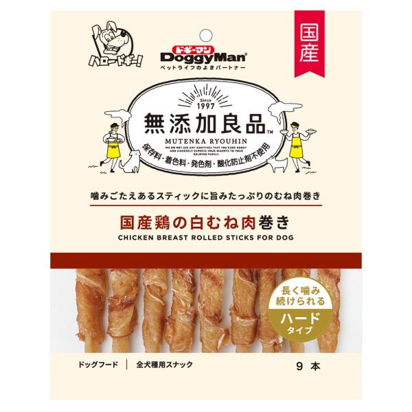 ドギーマン　無添加良品　国産鶏の白むね肉巻き　９本