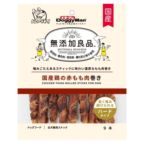 ドギーマン　無添加良品　国産鶏の赤もも肉巻き　９本