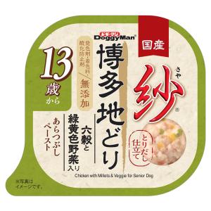 ドギーマン　紗　博多地どり　１３歳から用　六穀と緑黄色野菜入り　１００ｇ