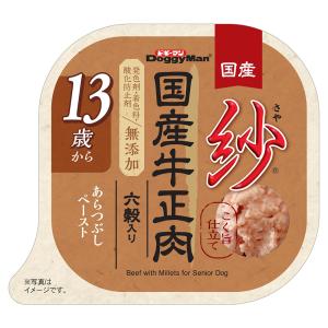 DHC 【 DHC 公式 】 犬用 国産生肉使用の贅沢ごはん やわらかタイプ
