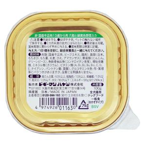 ドギーマン 紗 国産牛正肉 13歳から用 六穀...の詳細画像1