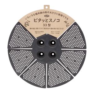 アップルウェアー　ピタッとスノコ　３３型