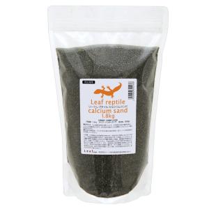 リーフ レプタイルカルシウムサンド 1．8kg 爬虫類 床材 お一人様8点限り