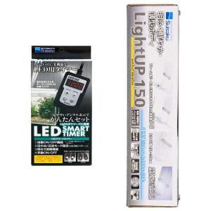 GEX（ジェックス） LED FLUVAL SEA MARINE NANO