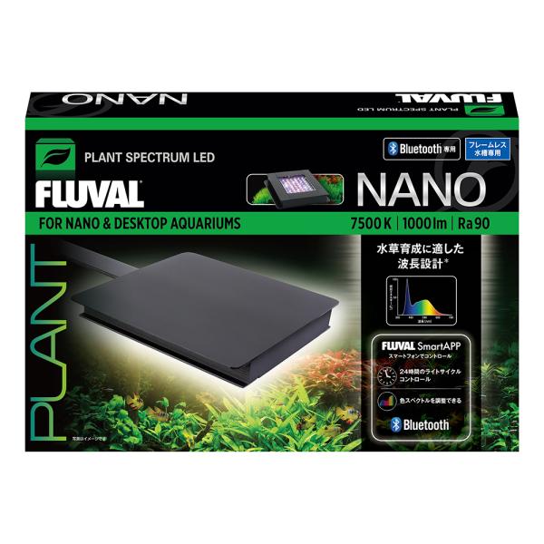 ＧＥＸ　ＬＥＤ　ＦＬＵＶＡＬ　ＰＬＡＮＴ　ＮＡＮＯ　〜６０ｃｍ水槽　調光機能付　水草育成　ライト　ア...