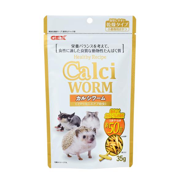 ＧＥＸ　ヘルシーレシピ　カルシワーム　３５ｇ　小動物　フード