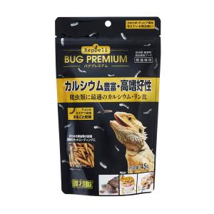 ＧＥＸ　ＲｅｐＤｅｌｉ　バグプレミアム　４５ｇ　爬虫類　フード　フトアゴ　レオパ