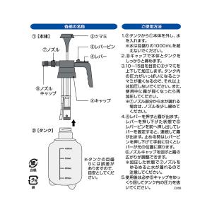 GEX ミスター 蓄圧式スプレーの詳細画像1