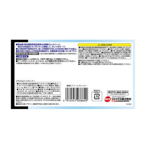 GEX テラリウムシートクリーナーの詳細画像1