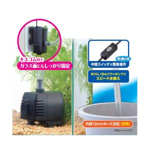 GEX おそうじラクラク水換えポンプ 水槽 掃除の詳細画像1