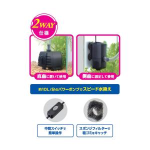 GEX おそうじラクラク水換えポンプ 水槽 掃除の詳細画像2