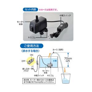 GEX おそうじラクラク水換えポンプ 水槽 掃除の詳細画像3