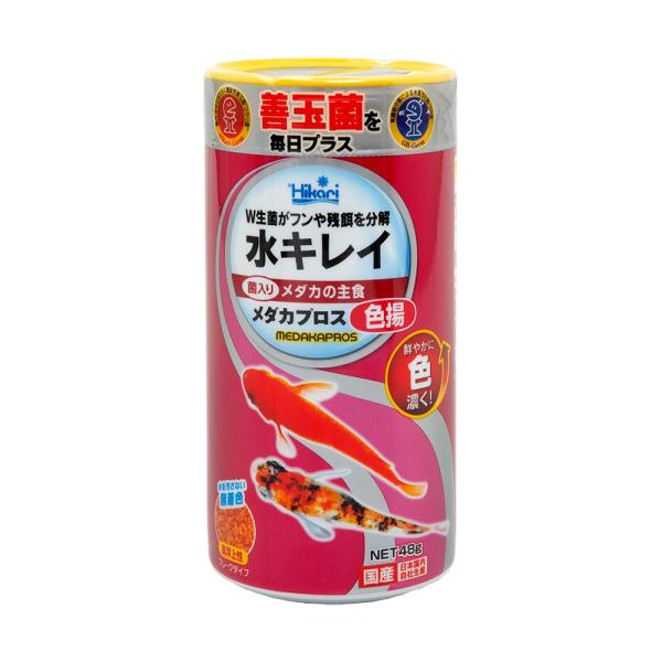 キョーリン　メダカプロス　色揚　４８ｇ　メダカの餌　朱赤系メダカ　カロチノイド　善玉菌　配合　お一人...