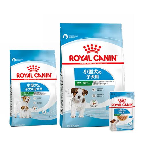 ロイヤルカナン　小型犬用　生後２カ月頃の切り替えセット　幼齢１ｋｇ　ジップ付＋子犬２ｋｇ　ジップ付＋...