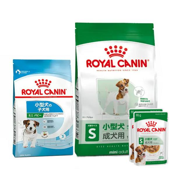 ロイヤルカナン　小型犬用　生後１０カ月頃の切り替えセット　子犬８００ｇ　ジップ付＋成犬用２ｋｇ　ジッ...