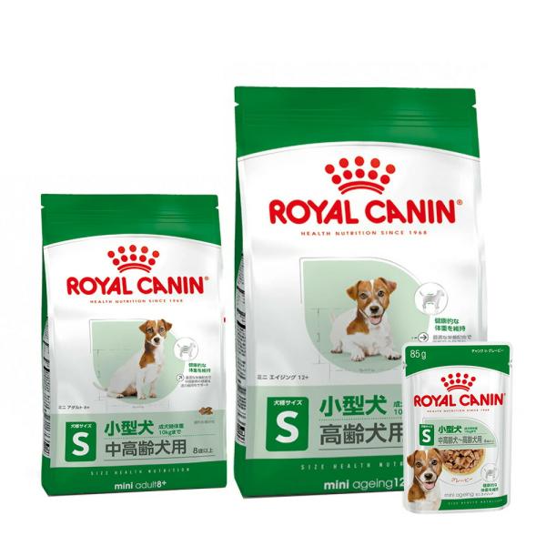 ロイヤルカナン　小型犬用　１２歳頃の切り替えセット　中高齢８００ｇ　ジップ付＋高齢３．５ｋｇ　ジップ...