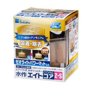 ZOOX ファンタスティック ウェーブ ZX4000 ウェーブポンプ 水流
