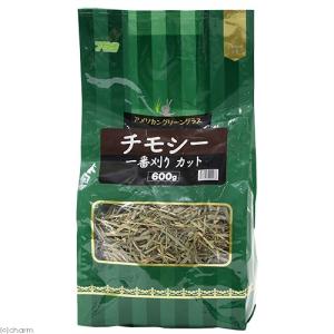 アラタ アメリカグリーングラス チモシー カット 600g