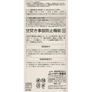 ニッソー プロテクトヒーター R-500W 水...の詳細画像3