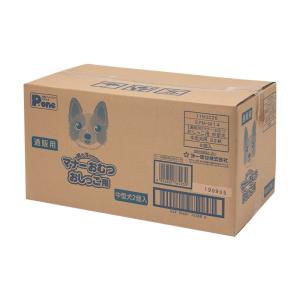 シュプレモ ニュートロ シュプレモ 子犬用 小粒 3kg×2袋＋パウチ