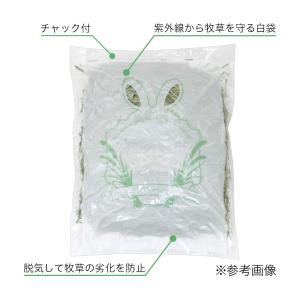 令和7年産 スーパープレミアムホースチモシーチ...の詳細画像2