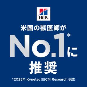 キャットフード サイエンスダイエット 尿路の健...の詳細画像3