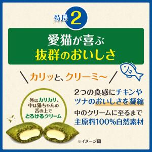 グリニーズ 猫 毛玉ケア チキン味 90g お...の詳細画像4