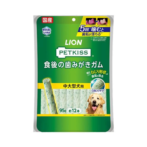 ライオン　ペットキッス　ＰＥＴＫＩＳＳ　食後の歯みがきガム　中・大型犬用　１２本入り　犬　歯磨き　お...
