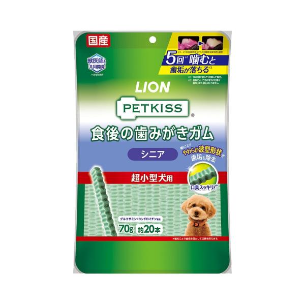 ライオン　ペットキッス　ＰＥＴＫＩＳＳ　食後の歯みがきガム　シニア　超小型犬用　２０本　犬　歯磨き　...