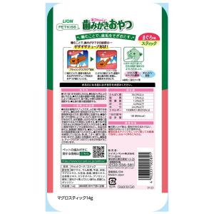 ライオン ペットキッス PETKISS 猫ちゃ...の詳細画像1