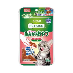 ライオン　ペットキッス　ＰＥＴＫＩＳＳ　猫ちゃんの歯みがきおやつ　まぐろ味　プチ　１４ｇ　猫　歯磨き