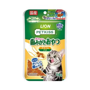 ライオン　ペットキッス　ＰＥＴＫＩＳＳ　猫ちゃんの歯みがきおやつ　チキン味　プチ　１４ｇ　猫　歯磨き｜chanet