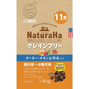 ナチュラハ グレインフリー ドッグフード ドライフード の商品一覧 ペット用品 生き物 通販 Paypayモール