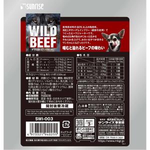 The WILD BEEF JERKY 80gの詳細画像2