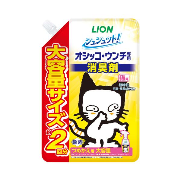 ライオン　シュシュット！　オシッコ・ウンチ専用　消臭剤　猫用　つめかえ用　大容量　４８０ｍｌ