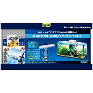 《終売》テトラ　オールグラスアクアリウム６００　水槽セット　６０ｃｍ水槽　ヒーター・ＬＥＤ・フィルター付　お一人様１点限り　沖縄別途送料