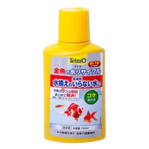 Tetra（テトラ） アクアセイフ 1000ml ビタミン 粘膜保護剤入